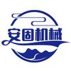 安固螺丝机械