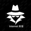Internet刺客