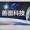高光谱卫星遥感影像数据