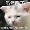 小