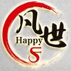 凡世happy