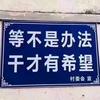 薛城优力人力资源公司