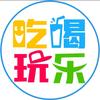 泉州团购大佬