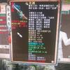 大话西游2傲风
