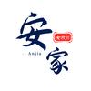 安家大滁州（嘉点网络）