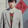 大吉大栗