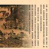 历史渊源