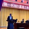 董咛讲生涯规划（下午15点直播）