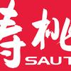 寿桃牌SAU TAO食品旗舰店