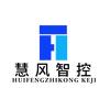 风电 光伏 慧风智控技术服务