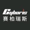 赛柏瑞斯cyboris海赛特影音专卖店
