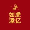 阿两