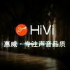 惠威音响山西