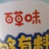 双十一预售天猫淘宝运营6153