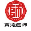 育德园师带你考教资