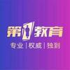 第一教育全媒体