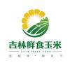 吉林鲜食玉米