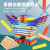 木制玩具小天堂