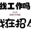 后悔的药有没有了