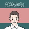 林达高中生物【哈尔滨】
