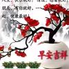 启