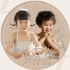 7788是一家