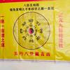 guoxue1897073987