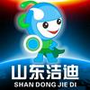 🐴马师傅家政家电维修清洗