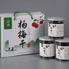 老赖种杨梅
