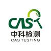 中科检测 许工