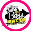 健身BOSS老胡直播回放