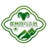 霍林郭勒市百吉纳商贸有限公司