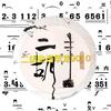 二胡曲谱季龙9010