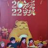 买卖房子找旺记