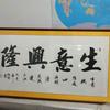 雪花飘飘