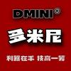 dmini多米尼运动户外旗舰店