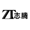 志腾东莞市志诚电器有限公司电器专卖店
