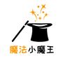 魔法小魔王