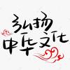 🌈紫气东来🙏