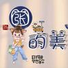 钞票好多张夫人