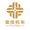 富投机车