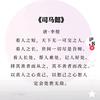 天空大使