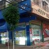 郑集十字路口手机店