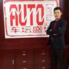 佛山市宝捷汽车维修服务连锁