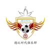 德比时代SPORT