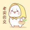 萌萌表情