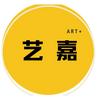 艺嘉Art+艺术品征集