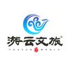 游云文旅-张老师