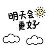 法律人😎