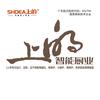 上的商用电磁炉